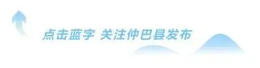 中秋·国庆假期 致阿里大北线进入仲巴县自驾游客温馨提示