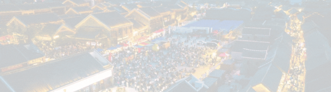濉溪县文化旅游体育局2026中秋、国庆假期出游提醒