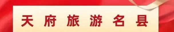 天府旅游名县|骏马踏云来 高原非遗赴钱塘——理塘赛马会主题宣传活动