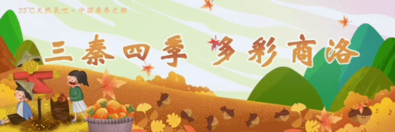 中秋国庆游商洛|金丝峡游玩攻略,看过来→