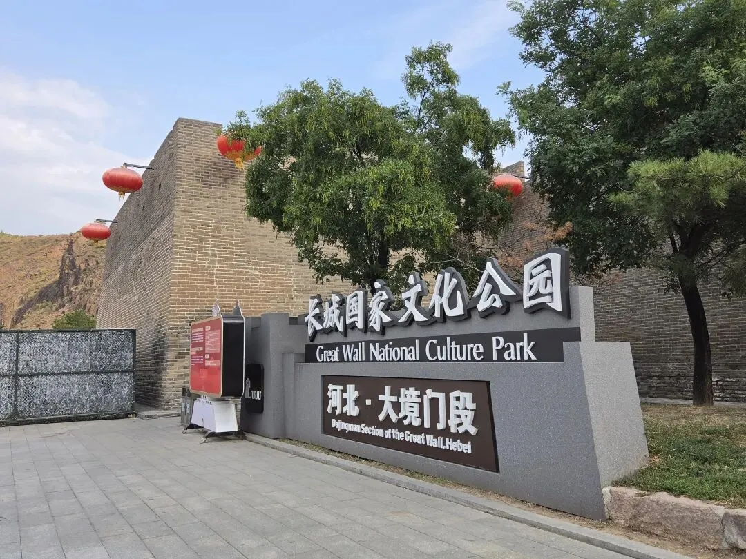 2026中秋节忻州自驾游(一)