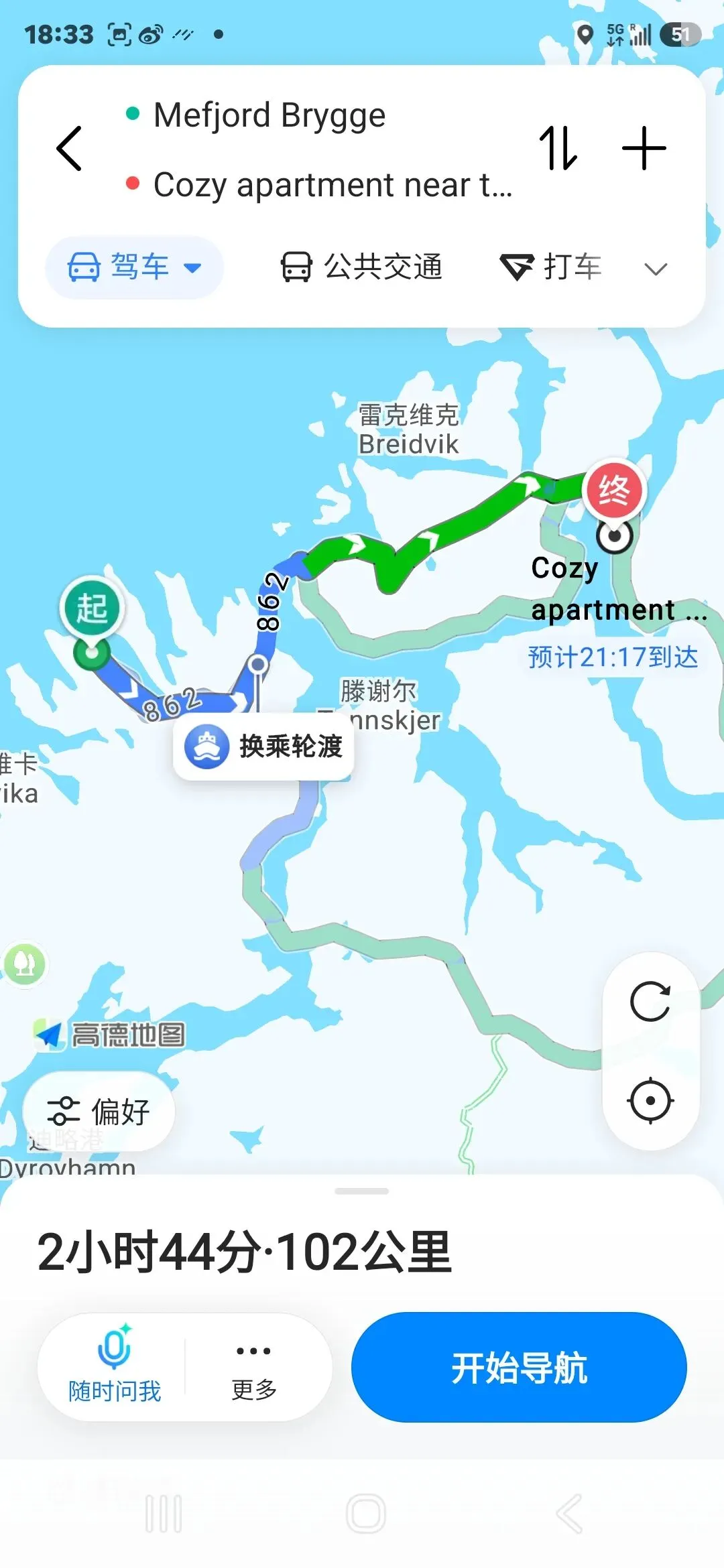 2026瑞典挪威芬兰自驾游(四)