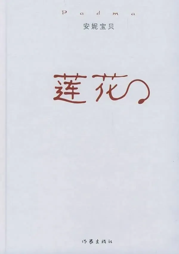 西部万里途床车自驾游记(四)墨脱 “世界只有一个墨脱,墨脱却拥有整个世界”