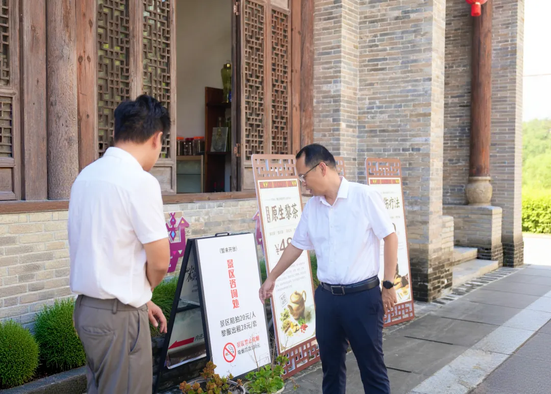 郑达峰赴红毛营根调研节前旅游工作