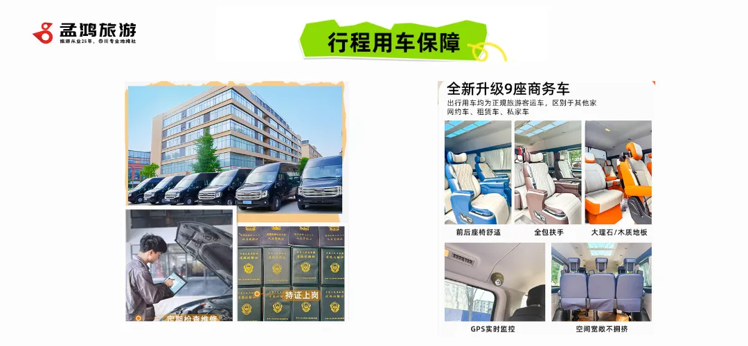 秋季到访九寨沟,5 天游玩如何串联周边景点,实用攻略参考分享