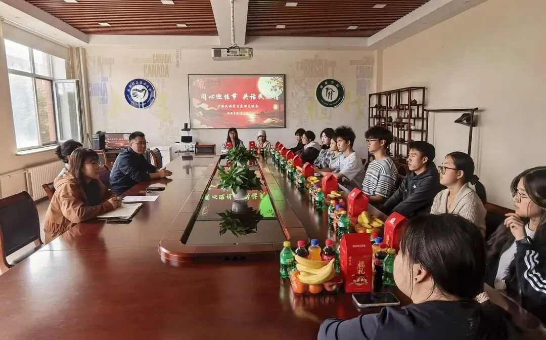 同心迎佳节,共话民族情||旅游学院少数民族学生座谈会温馨举行