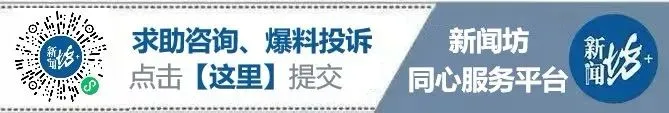 上海旅游市场通报:这几家公司被处罚!