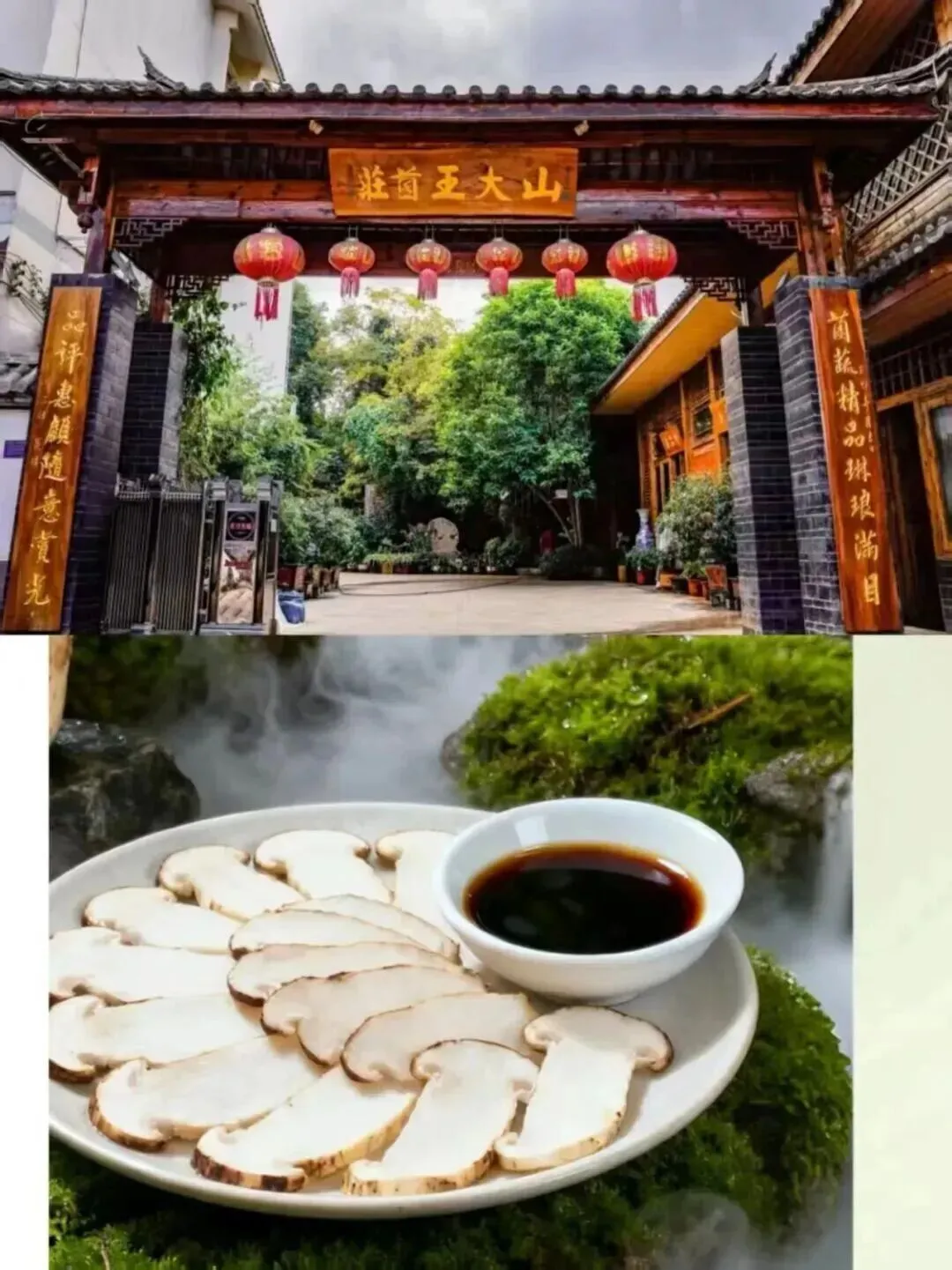 月满晋宁·味遇国庆|这份「舌尖旅行」攻略请收好!
