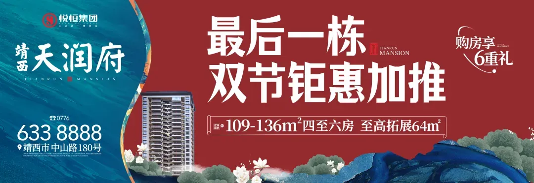 靖西市旅游市场秩序综合整治工作专班关于规范住宿行业价格行为的提醒告诫书