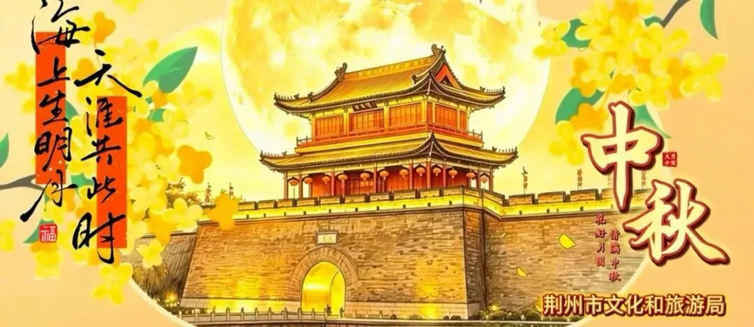 一图规划假期!中秋国庆旅游线路图发布,线路三详细攻略奉上→