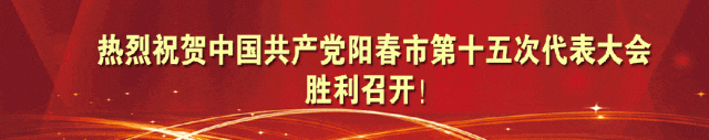 阳春八甲镇“温泉+”旅游文化季正式启幕