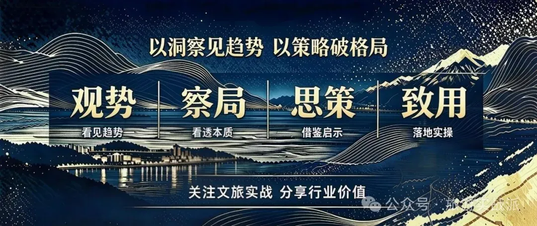 【假期攻略】带娃住一晚 · 中秋国庆反向旅游指南 · 8个经典地方 · 8种值得睡进去的房间 · 看这篇就够了
