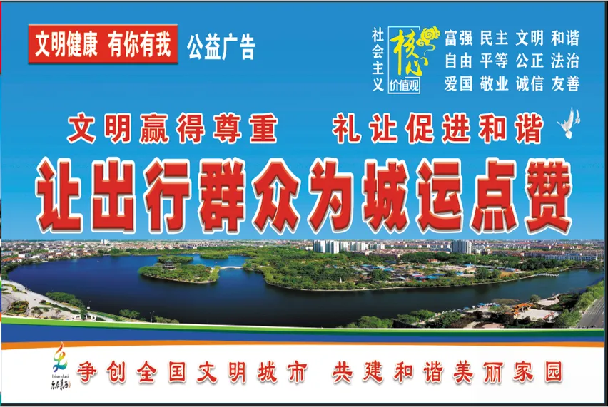 【党建】孙万令:莱西旅游车队“活地图”(下)