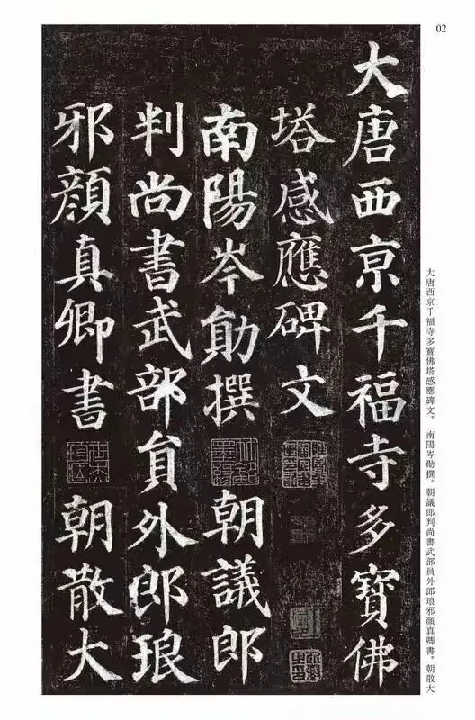 临沂书圣文化节,费县寻访颜真卿,旅游攻略来了