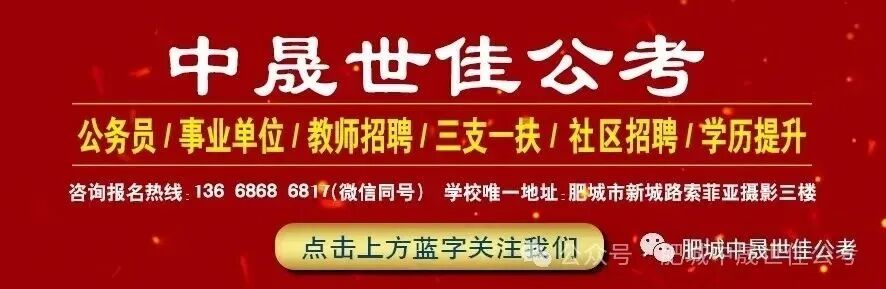 【公告】2026年济南市旅游服务中心有限公司社会招聘公告
