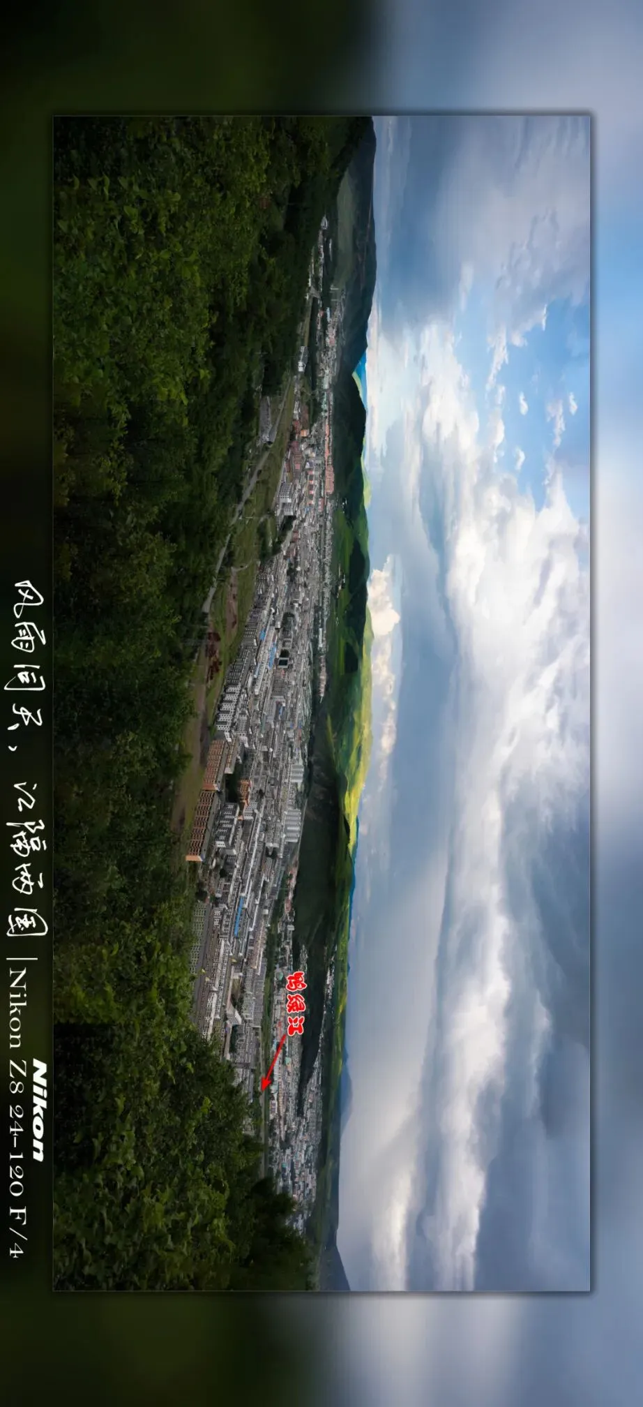 自驾G331 , 领略中国北境公路之王的魅力 |(十)长白县:千年古塔,灵秀长白