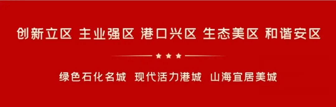 旅游指南|泉港区中秋国庆双节假期停车攻略