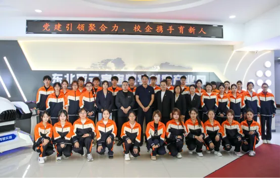 旅游人文学院开展“党建引领聚合力 校企携手育新人”主题党日共建活动