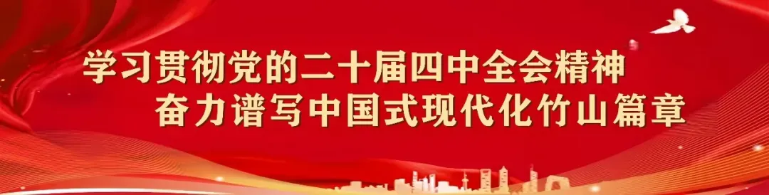 竹山发布一条精品旅游线路,邀您到“小神武峡”!