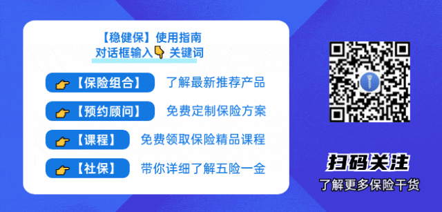 国庆全家出游,要不要单独买旅游意外险?