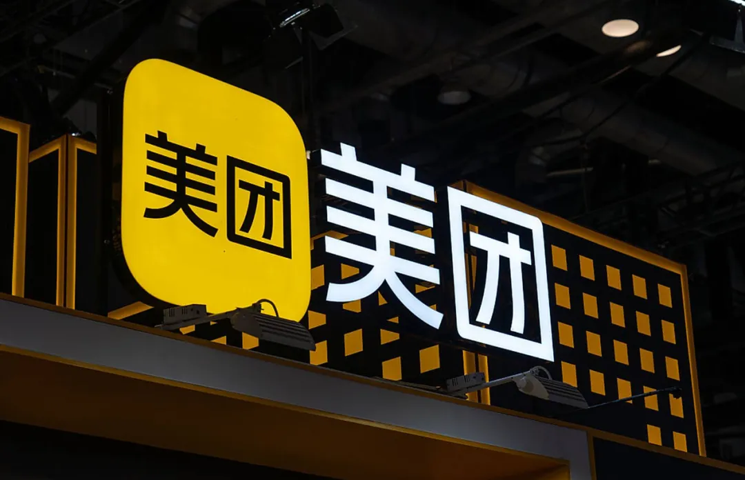 北京突查四家酒店旅游平台:飞猪、同程、途家、美团为何被立案?