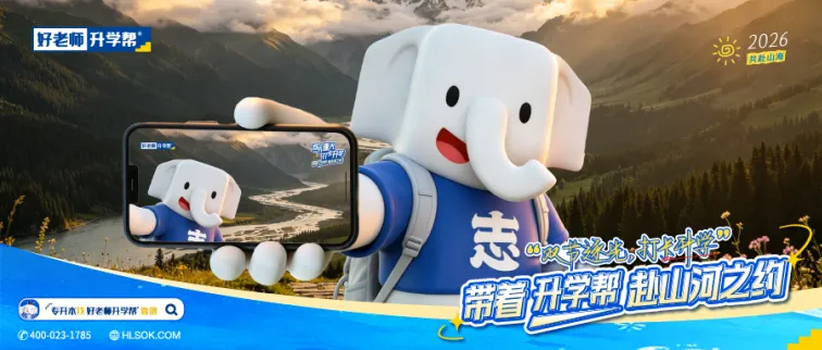 双节特别企划 | 打卡山河,赢最高万元旅游经费