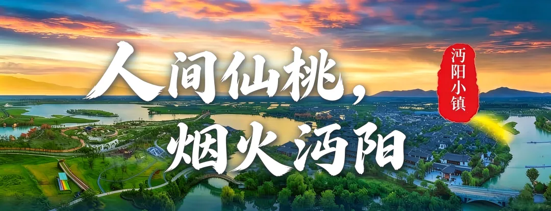 国庆出游指南|沔阳小镇交响乐焰火大会攻略奉上!