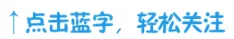 中秋假期,让文明与旅游同行→