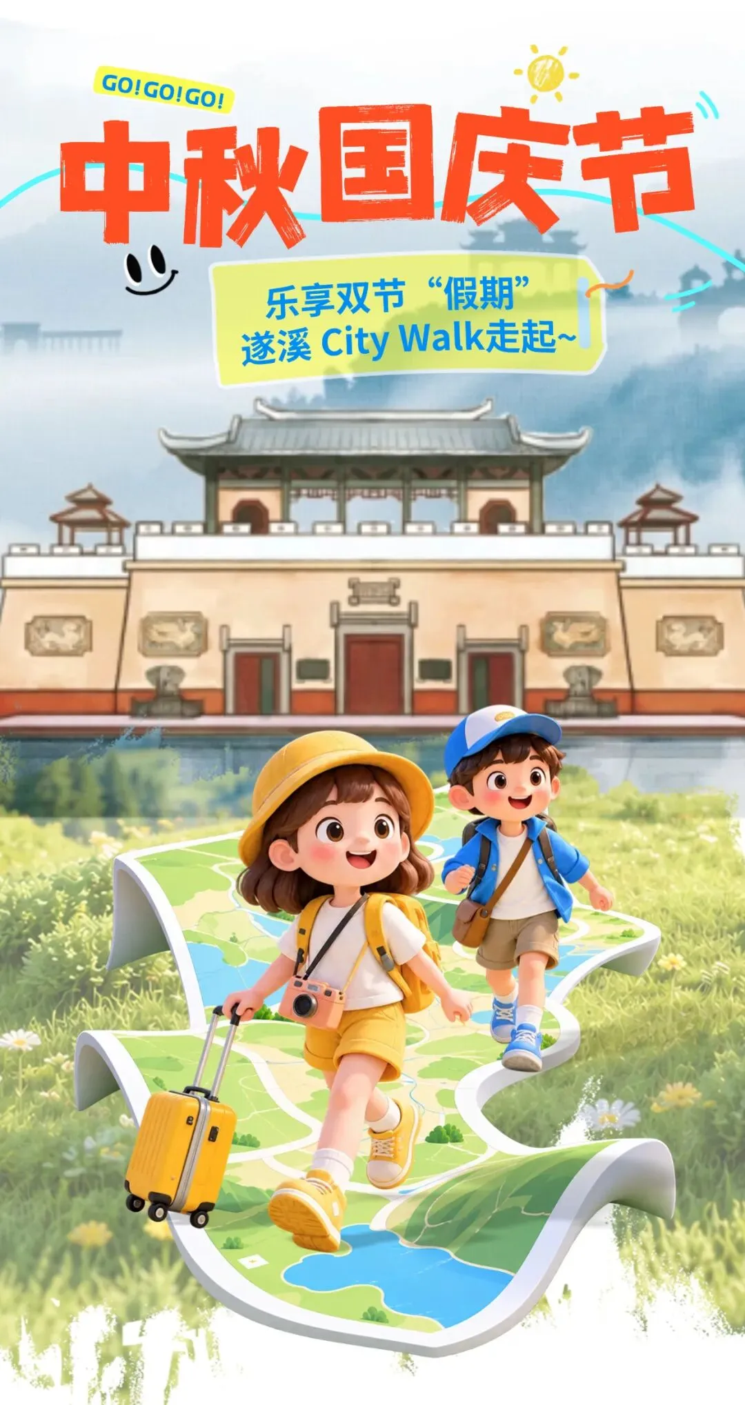 中秋国庆去哪玩?遂溪文旅游玩攻略,请收藏好!