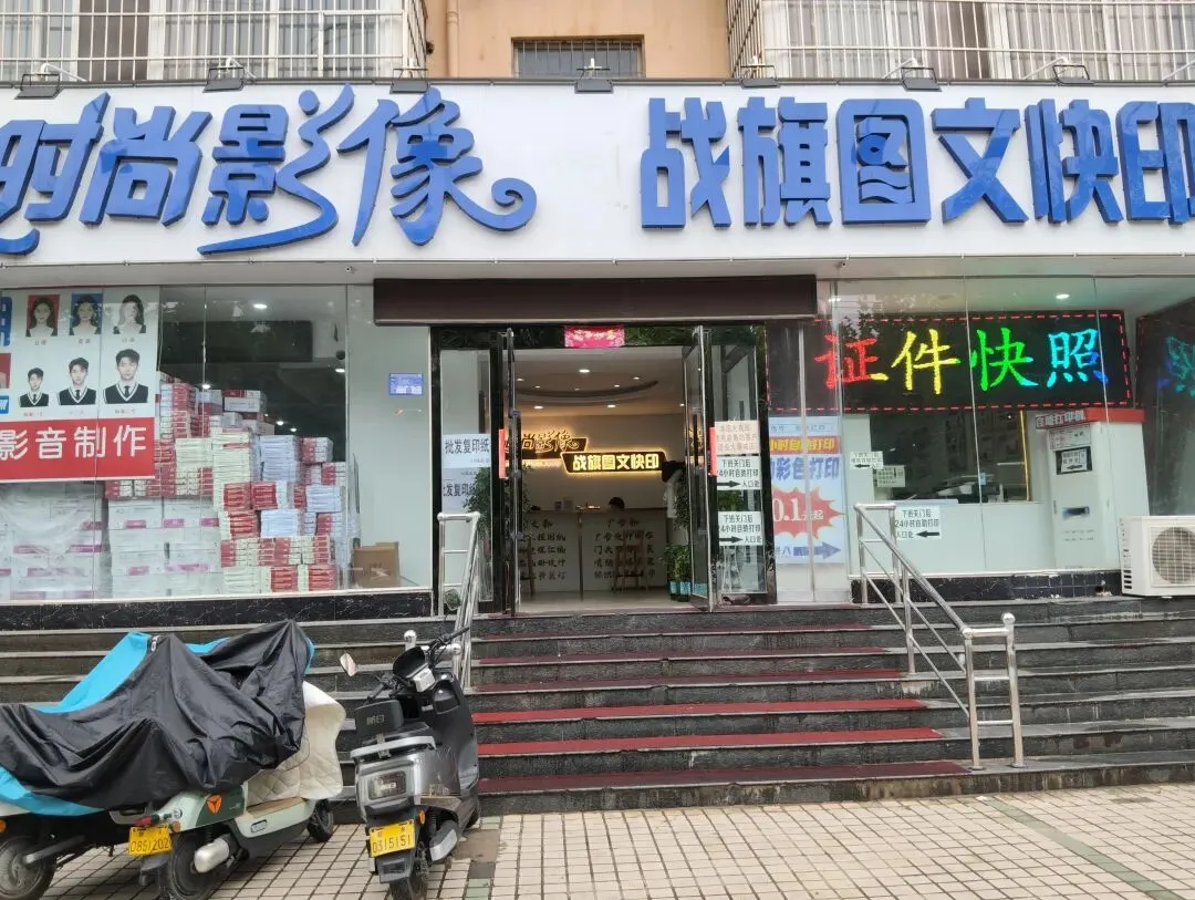 《中国旅游胜地四十佳门票与导游图》出炉记及新书介绍