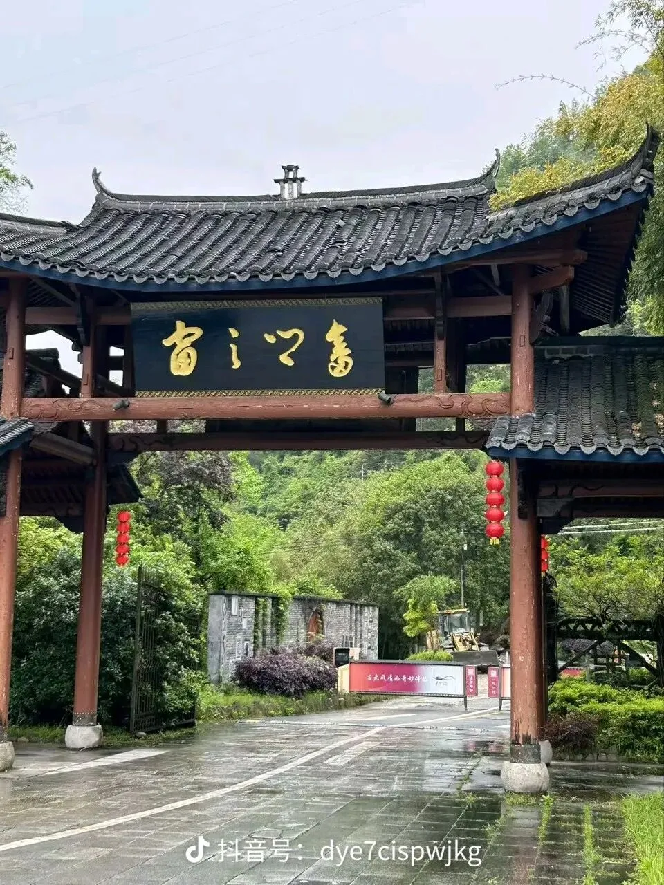 浙江丽水|中国畲乡之窗景区旅游攻略