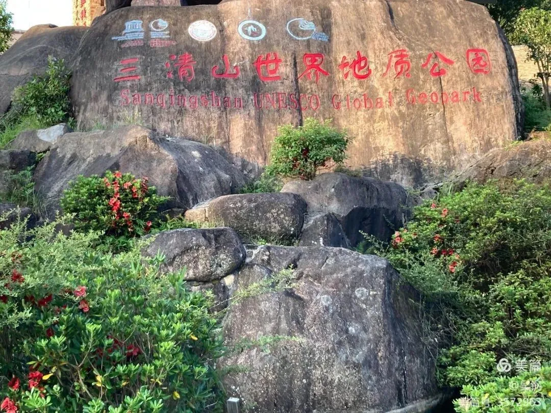 浙皖赣环线自驾游记(五)