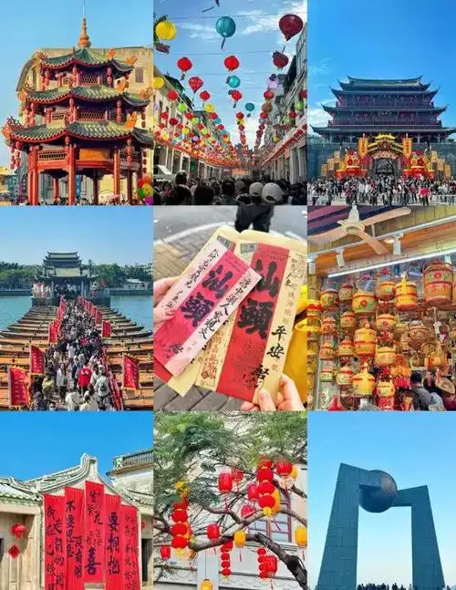 汕头特色民俗文化旅游攻略