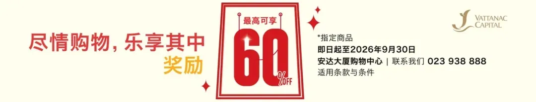最新数据!赴柬商务人数超过旅游人数