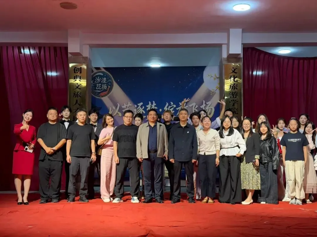 皓月当空,新程启幕丨文化旅游学院举办2026级新生中秋联欢晚会