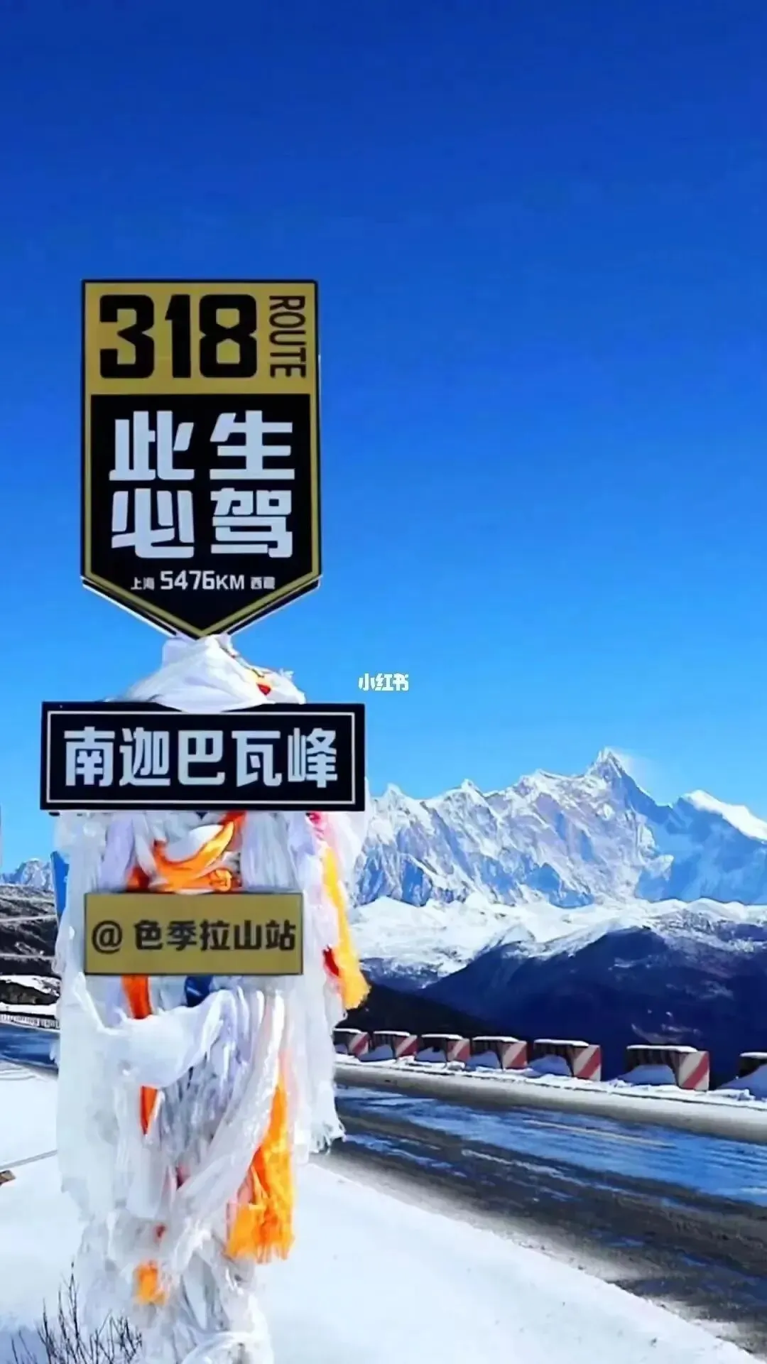 西藏全域免门票,10月12日自驾西藏 18天,318进317出拼车自驾都可以