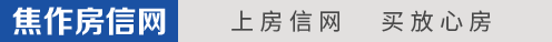 焦作推出十佳旅游名景