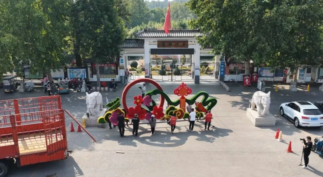约会好去处丨旅游度假区 双园齐筹备 菊韵迎双节