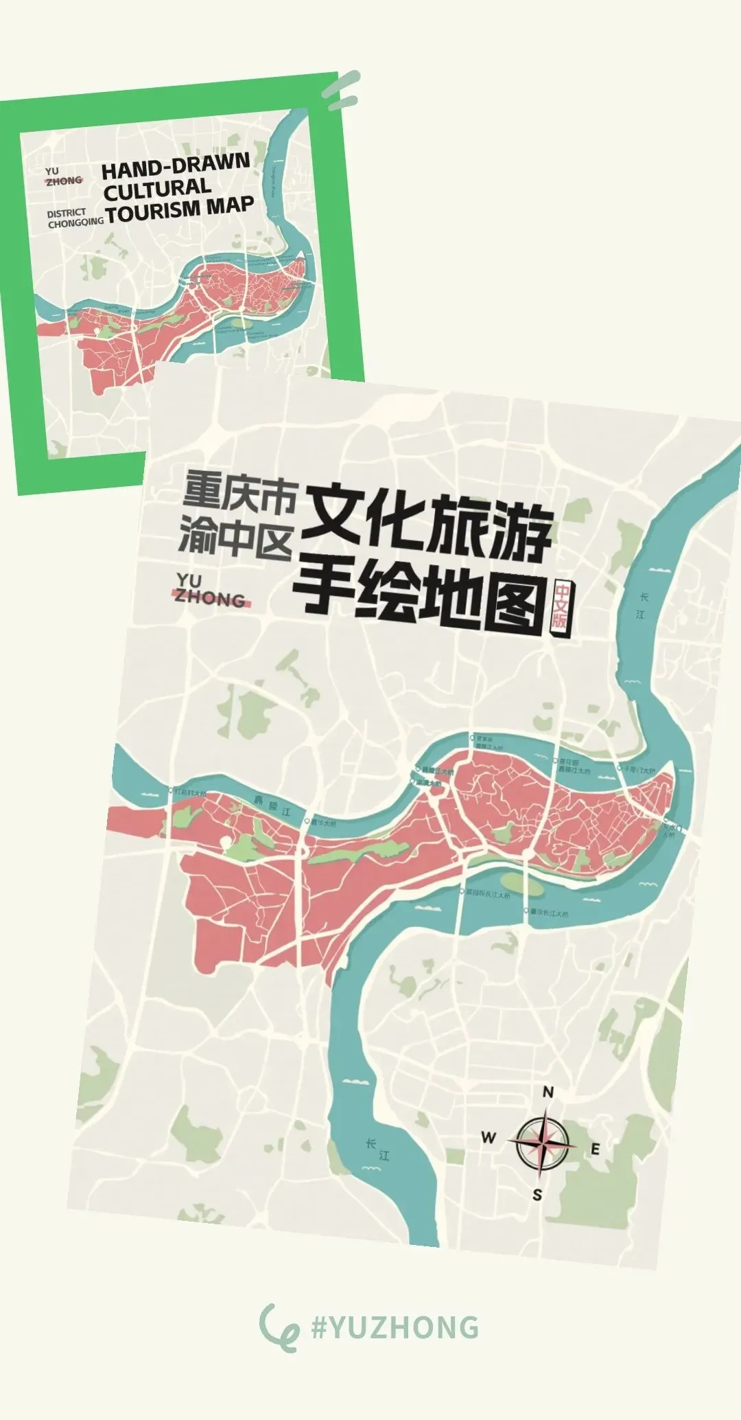 来渝中怎么玩?这张刚上线的双语文化旅游手绘地图,直接照着走!