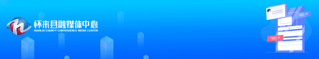 假期旅游安全提示→