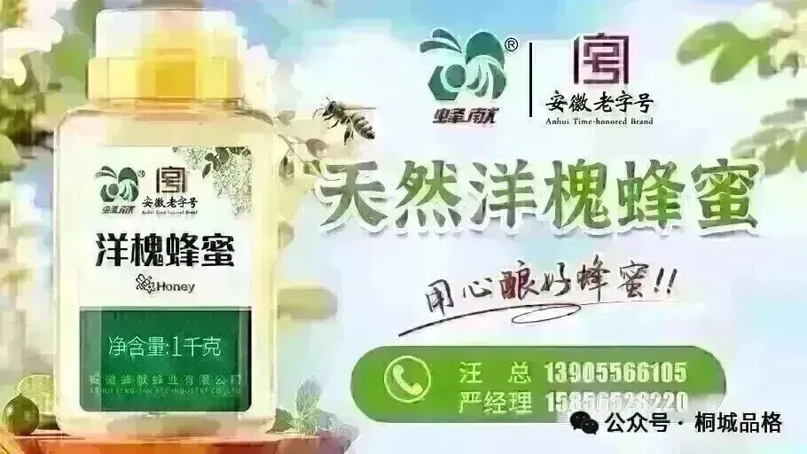 花间塘乡村旅游风情区暂时闭园公告