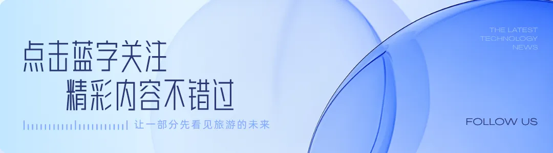 马尔代夫千万级爆雷!网红旅游代理崩塌,撕开小红书文旅新赛道底层风险
