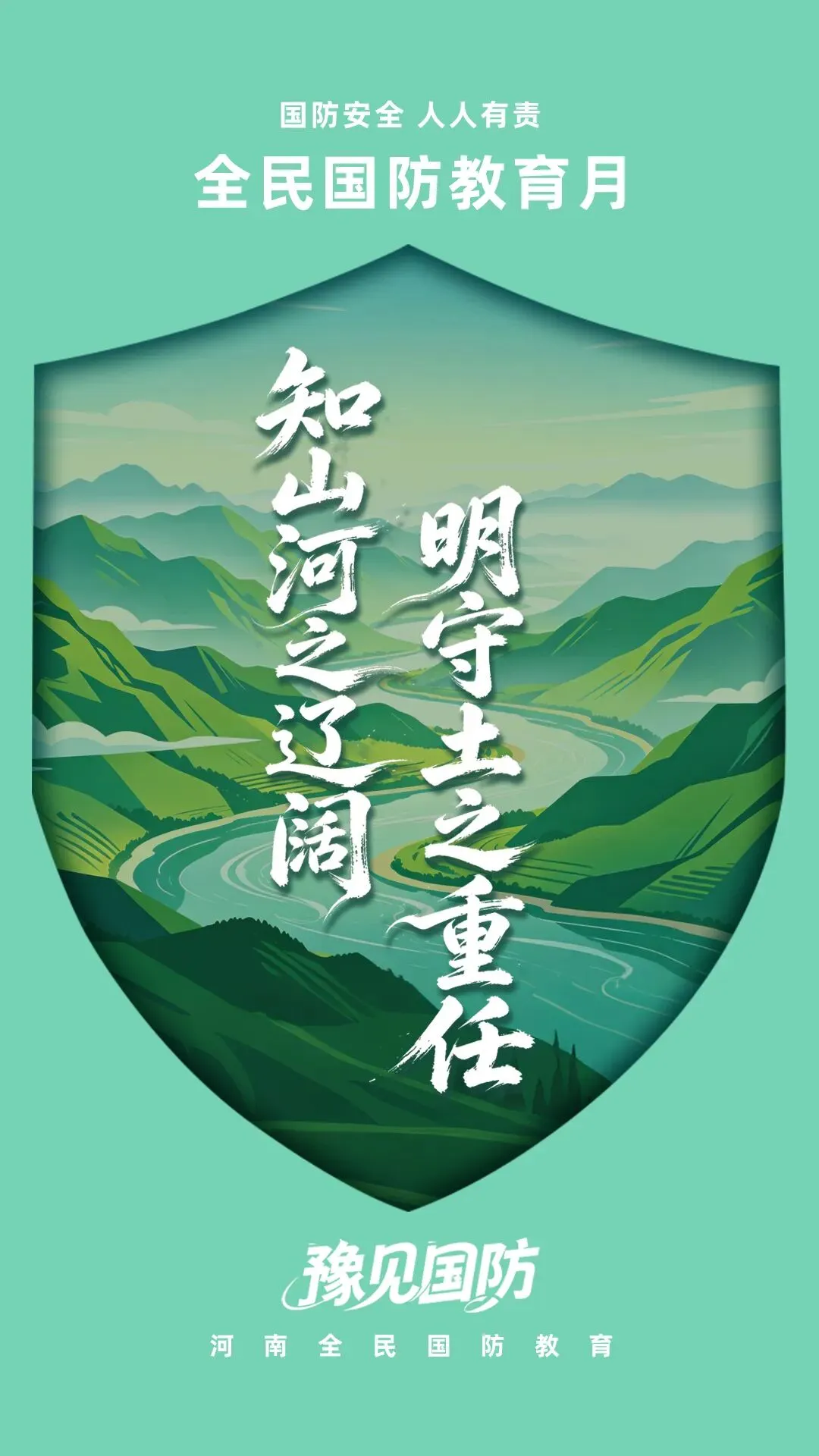 【纪法小课】:严禁接受管理和服务对象旅游活动安排