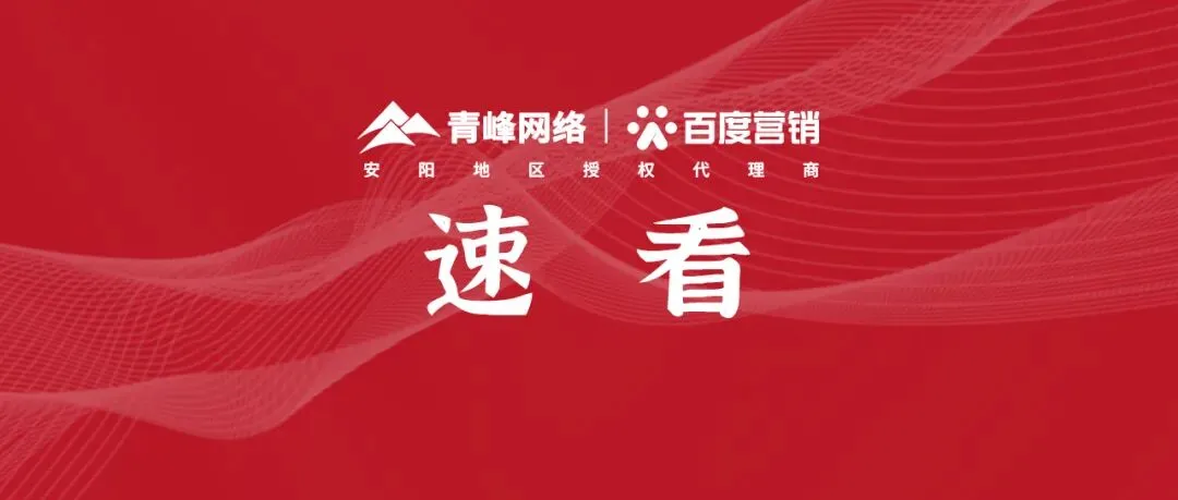 2026内黄红枣文化旅游季精品线路推荐
