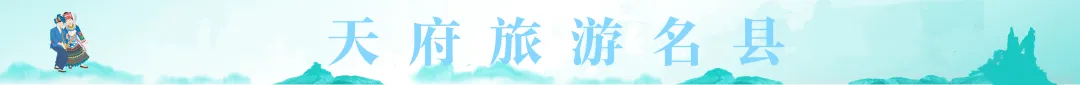 “月”起来兴文|NT人格专属兴文游玩攻略