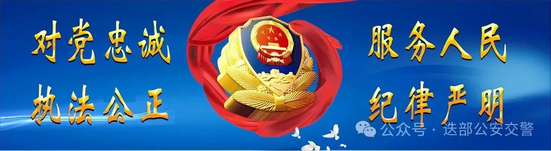 迭部公安交管发布热门旅游景区停车攻略,记得点赞收藏!