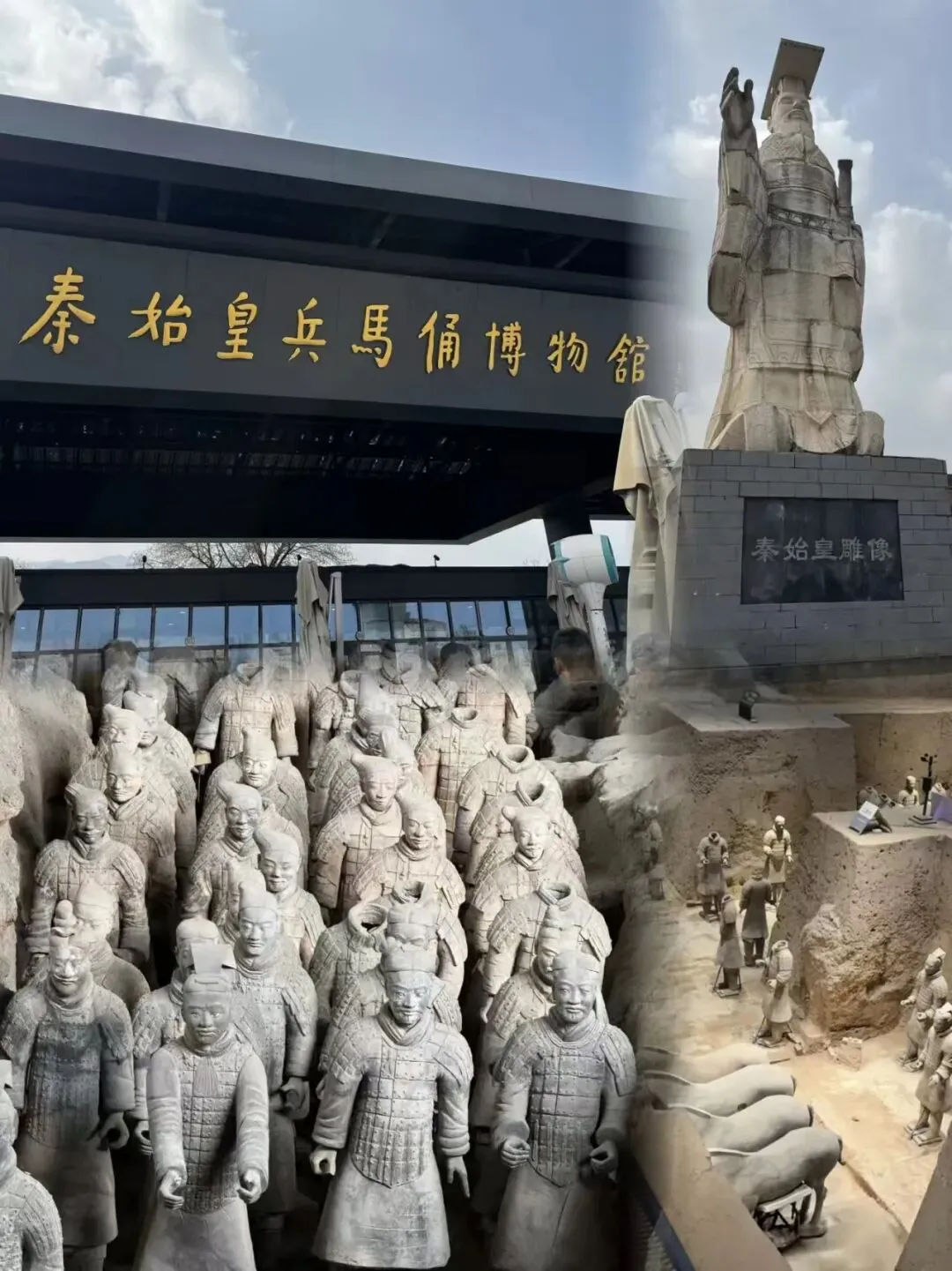 陕西西安之秦始皇兵马俑博物馆/旅游攻略