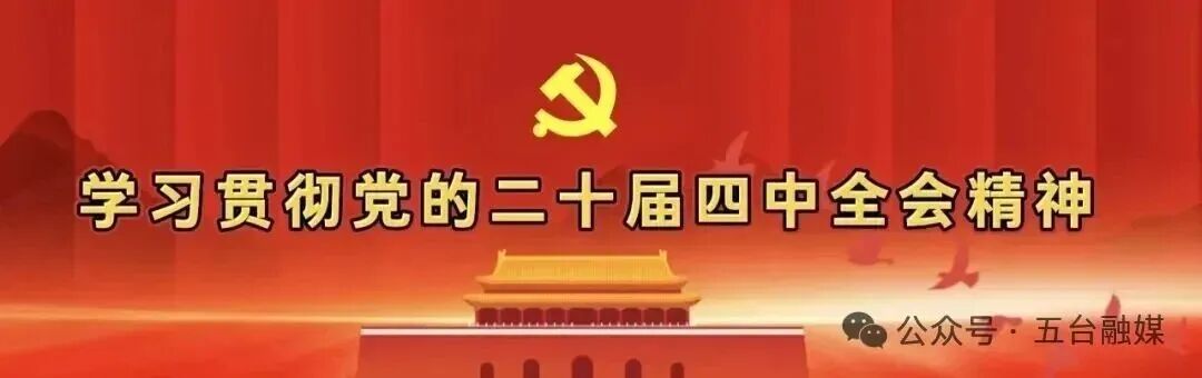 【小贴士】文明旅游赴金秋 乐享露营古建之美