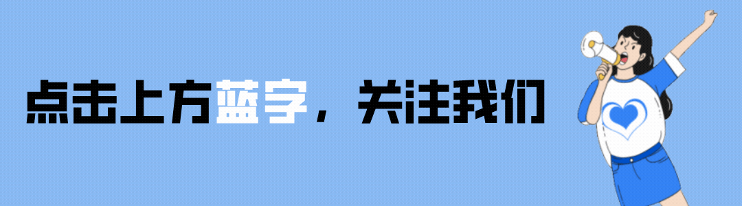 军训期间竟谎称上厕所,实际飞上海旅游!校方通报:该学生已退学