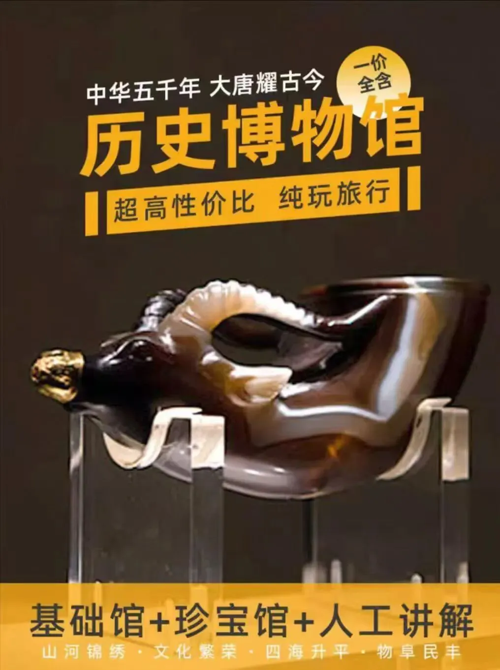 国庆西安旅游特价票